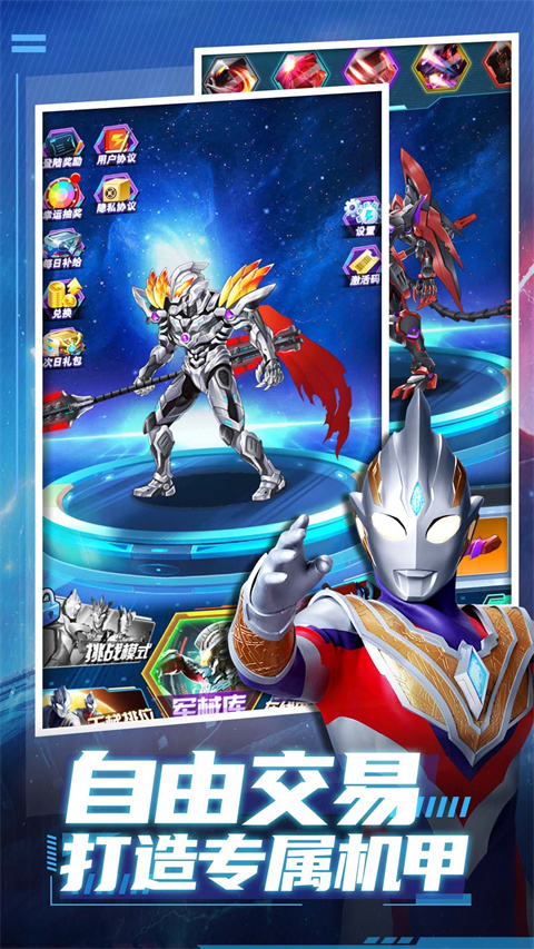 猎魔武装正版