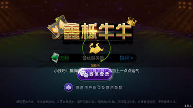 手机游戏下载网