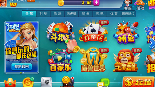 了不起娱乐app官网版