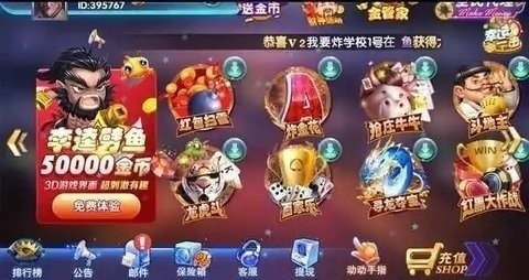 开心棋牌正式版