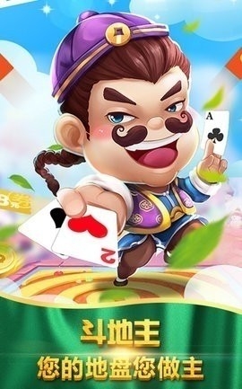 一闪777官方版