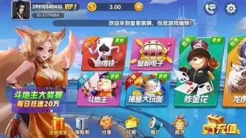 AAA棋牌老版本