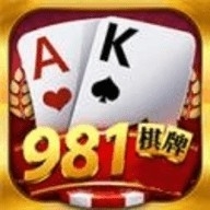 981棋牌官方正版