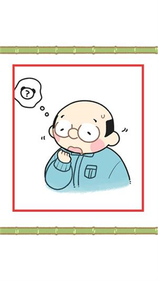 熊猫永不为奴正版