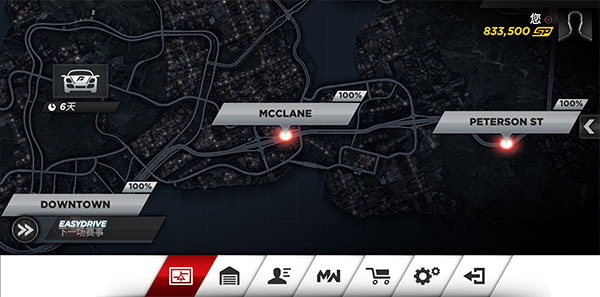 极品飞车17最高通缉安卓版