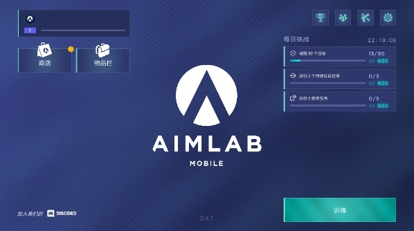 瞄准实验室图片1