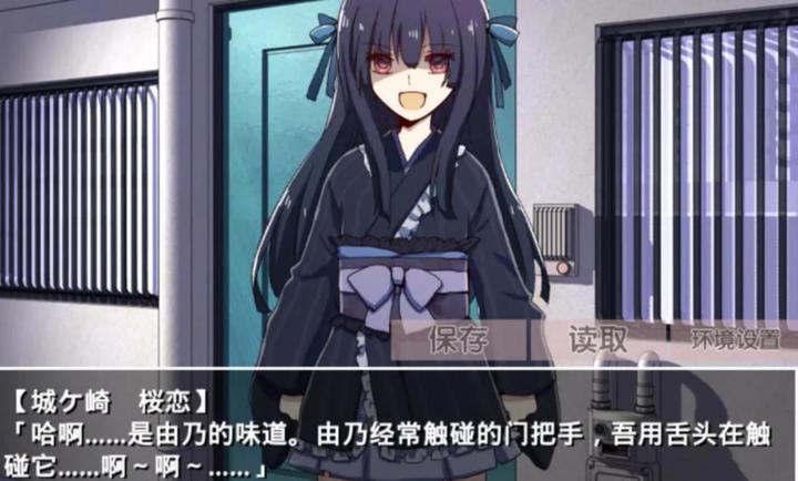 古风病娇默示录