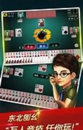 霸榜棋牌旧版1.9.2