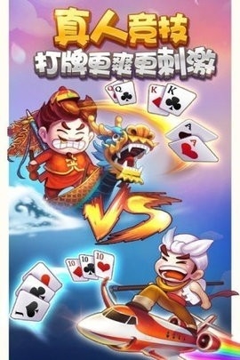 金鸡棋牌老版本