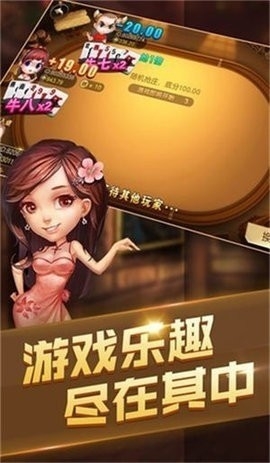 黑杰克21棋牌正式版