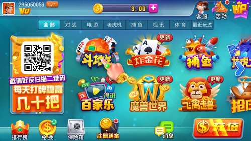 了不起棋牌官方版正版