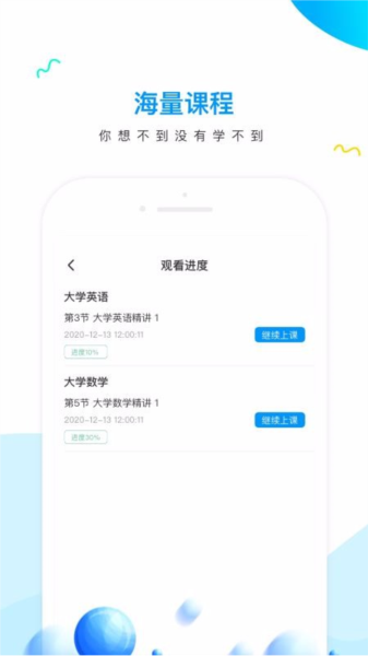 研才教育图片3