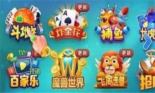 了不起棋牌最新官方网站