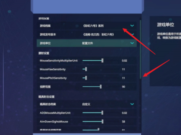 瞄准实验室图片9