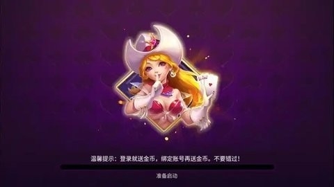 老版本友趣棋牌