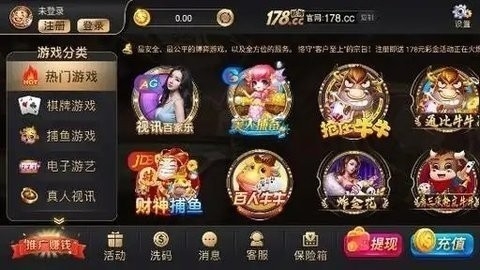 178棋牌娱乐完整版