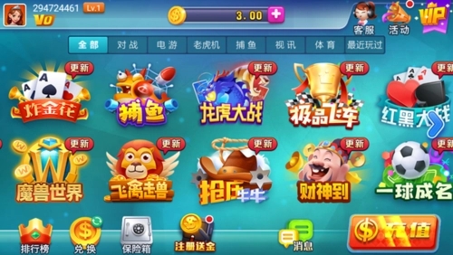 了不起棋牌最新官方网站