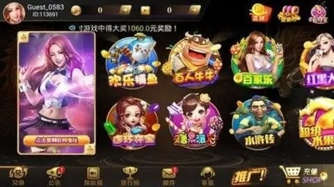 95九五至尊棋牌完整版