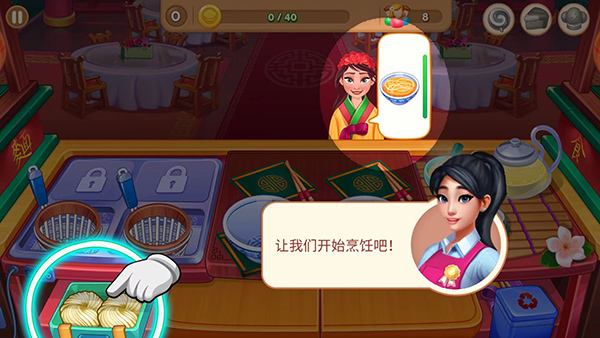 亚洲烹饪之星新版