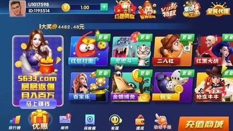 天空棋牌老版本