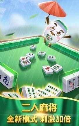 一闪777官方版