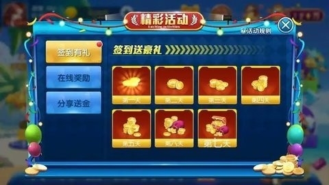 8883棋牌官方版net