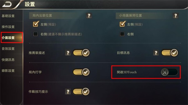 传说对决2026官方版 v1.61.1.4