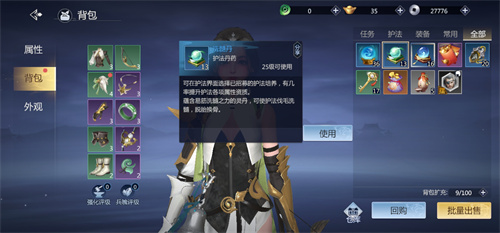 剑侠世界3九游版