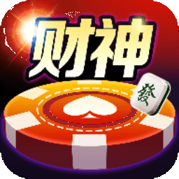 财神棋牌888net