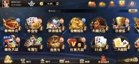 东升棋牌官网版ds6cc