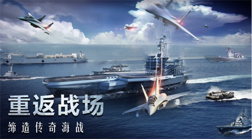 口袋战舰