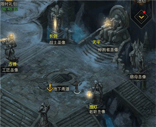 地下城堡3魂之诗官服