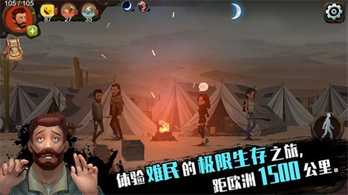 归家异途无限内购版