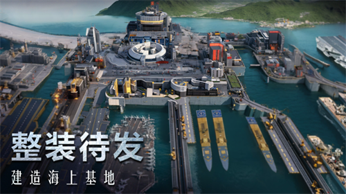 口袋战舰