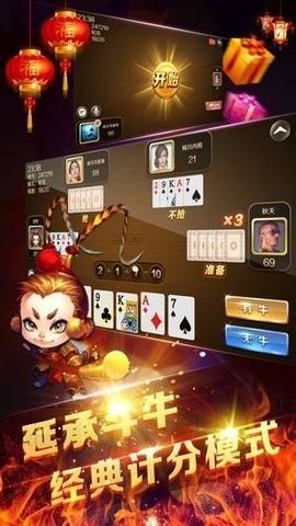 发发棋牌精装版
