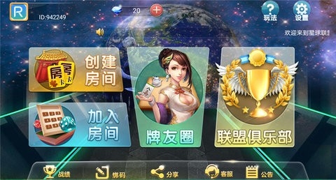 大联盟63a