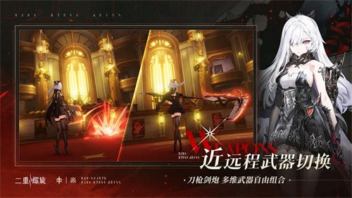 二重螺旋手游互通版