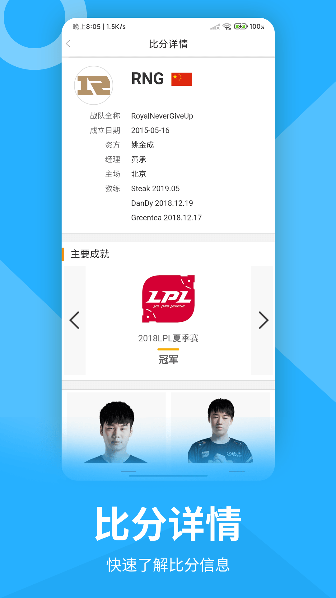 PG电竞游戏资讯APP