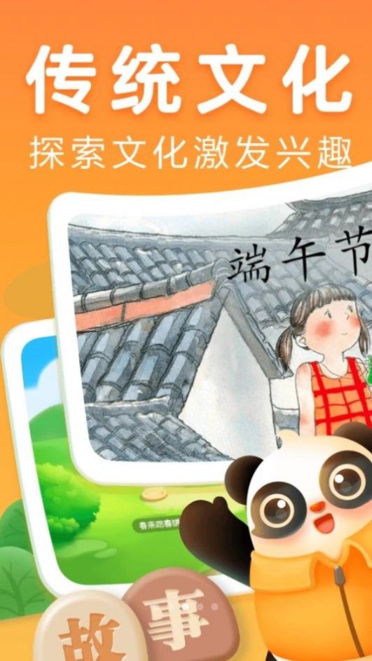 讯飞熊小球阅读正版