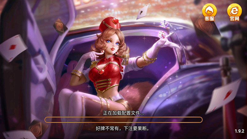 大满贯棋牌官网版5867