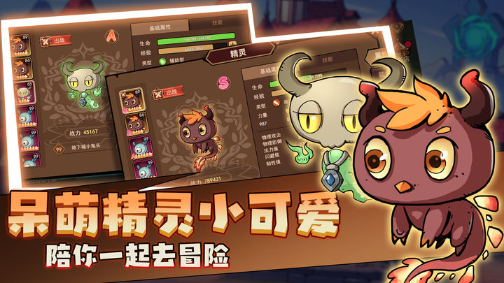 地下城与领主脚本