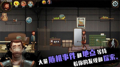 归家异途无限内购版