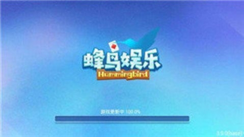 蜂鸟棋牌旧版