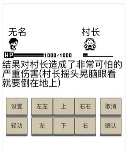 英雄坛说安卓版