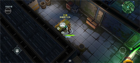 太空刑警3手机版