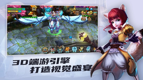 太极熊猫无限钻石满v