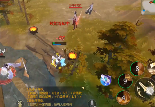 剑侠世界3九游版