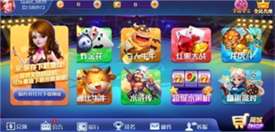 c7娱乐官方最新版2026