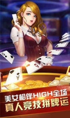 非比棋牌旧版