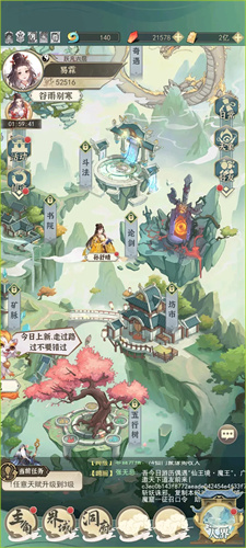 一剑江湖手机版